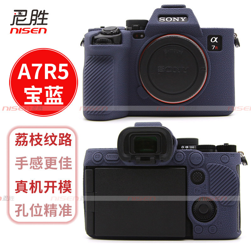 A7r5a7rm5 motif litchi bleu royal