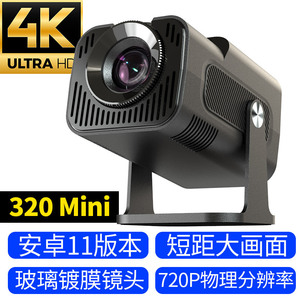 Mini Proyector Android Komai HY320 1080P LCD Inteligente Portátil para Cine en Casa, Dormitorio y Sala de Estar - Product Image 5