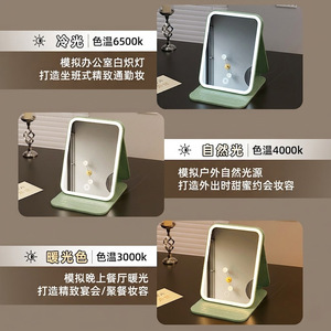 Crocodile Pattern Led Makeup Mirror With Touch Screen And Three Color Light For Women Portable Folding Desktop Use - Product Image 4