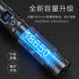 ไฟฉายกลางแจ้ง 1800mAh แบบชาร์จไฟได้ LED กันน้ำ จอแสดงผลดิจิตอล ไฟซูม - Product Image 1