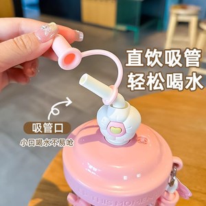 <span class=keywords><strong>Cute</strong></span> Children's Descartável Plastic Straw Cup com palha Portable Summer Tour Water Garrafa - Product Image 2