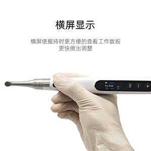 Moteur endodontique sans fil 16:1 avec mesure de l'apex pour la préparation du canal radiculaire - Product Image 3