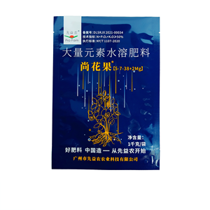 Tùy chỉnh in 500g ốc nông nghiệp giết chết bột theo dõi mã QR tự đứng túi - Product Image 5