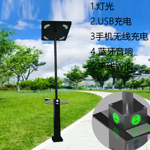 Outdoor Solar Smart <b>Table</b> With Wifi Bluetooth Speaker Wireless Charging Usb Ports Contemporary Design For Outdoor Use - Product Image 2
