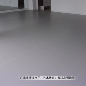 Tapis de danse 5 mm d'épaisseur en EVA antidérapant pour sol de danse commercial - Product Image 1