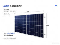 Panneau solaire bifacial de type N à haute efficacité de 600 W pour cellules à demi-coupe avec certification TUV pour les systèmes d'énergie solaire domestiques