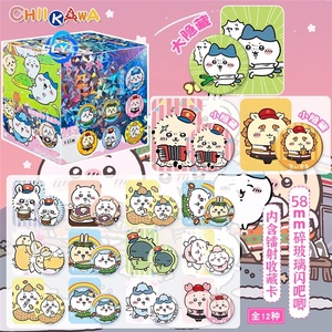 15 cái/hộp JIKA Wah Buki hộp mù huy hiệu fanboy Kê hai nhân dân tệ xung quanh Anime Túi mù Buki huy hiệu lưu niệm - Product Image 5