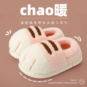 Nouvelles pantoufles adorables à griffes de chat pour femmes, chaussures d'intérieur antidérapantes, mules en fourrure, pantoufles chaudes et moelleuses à la mode pour femmes, pantoufles d'extérieur en forme de chat - Product Image 2