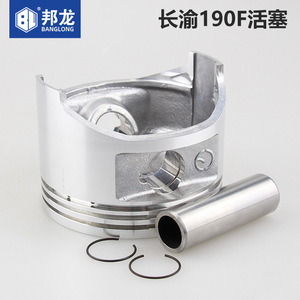 Piston Changyu pour micro-motoculteur 168F192F 2-8kw, pompe à eau, générateur avec carburateur, utilisant des segments de piston Dongya, pièces de moteur à essence - Product Image 2