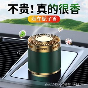 Parfum de voiture 2025 – Nouvelle fragrance pour l'intérieur du véhicule, désodorisant féminin et cologne masculine haut de gamme pour la décoration automobile - Product Image 2