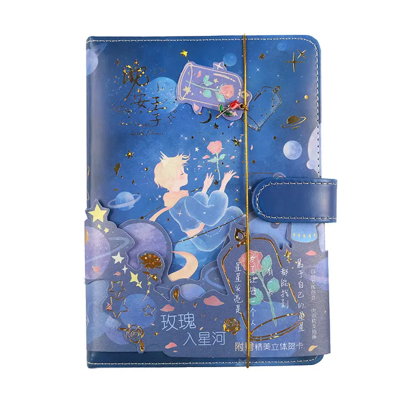 PU Leather 3D Notebook Journal Cute Little Prince Planner Diary Notebooks For Student School Notebook Planner