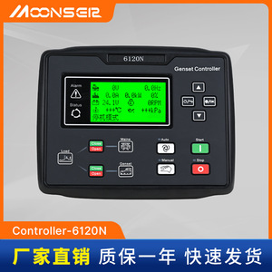 หน้าจอควบคุมเครื่องกำเนิดไฟฟ้าอัตโนมัติ Mosen HGM6120N สำหรับใช้งานในอุตสาหกรรม - Product Image 5