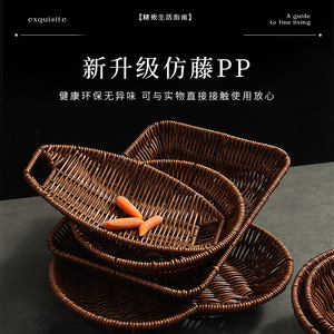 Imitation Rattan Woven <b>Basket</b> M Size With Handles For Food Storage Display Rectangle Shape PP Material - Product Image 2