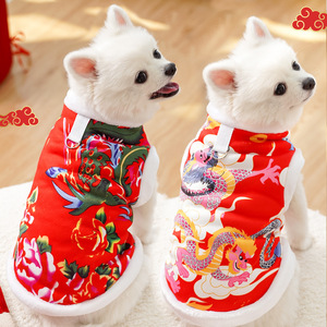 Abrigo de lana para perros, chaqueta acolchada de algodón con patrón de dragón rojo para perros pequeños y medianos, traje de Año Nuevo - Product Image 3
