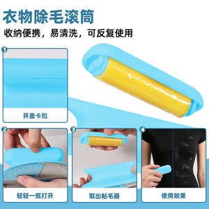 Brosse anti-poils pour animaux de compagnie, surface incurvée, multifonctionnelle, nettoyeur de poils de chat et de chien, rouleau anti-peluches pour canapé, facile à nettoyer, portable - Product Image 4