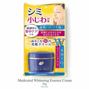 Crème d'essence blanchissante médicamenteuse Meishoku Camellia 55g, soin anti-âge et anti-rides pour le visage, tous types de peau, fabriqué en Chine, vente en gros OBM - Product Image 6