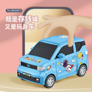 Mini Car Fingerprint Piggy Bank With <b>Music</b> And Slide Function For Kids Money <b>Box</b> - Product Image 2