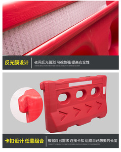 Barrière en plastique remplie d'eau HDPE, barrière de sécurité - Product Image 6