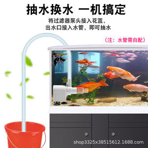 Bomba de Oxígeno Cinco en Uno Ultrasilenciosa de 25 W, Filtro de Acuario, Bomba de Agua Circulante Integrada, Generador de Oxígeno para Sala de Estar - Product Image 3