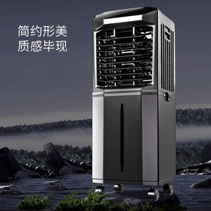 Ventilateur de refroidissement portable à eau 32L 60L avec télécommande mécanique et cristaux de glace pour usage domestique - Product Image 1