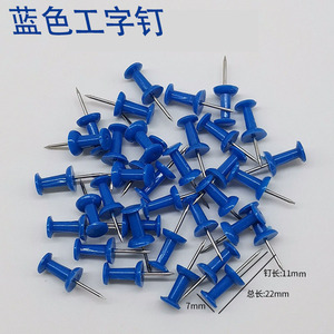 Punaises à tête bleue en forme de T, longueur totale 22 mm, en plastique, pour tableau en liège et fixation de photos - Product Image 1
