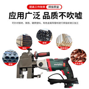 เครื่องรีดขอบท่อแบบหนีบภายนอก เครื่องรีดขอบท่อแบบพกพา เครื่องรีดขอบท่ออัตโนมัติ Maitaibao - Product Image 4