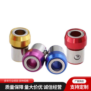 Magnetic Screwdriver <b>Bit</b> Titanium Steel Straight Shank With Strong Magnetic Ring For <b>Secure</b> <b>Screw</b> Holding - Product Image 3