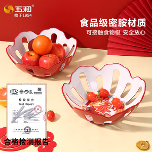 Wuhe Hollow Fruit Plate Red White Two-tone Multi-purpose New Chinese Style Home Decor Spring Festival Dried Fruit Tray - Product Image 4