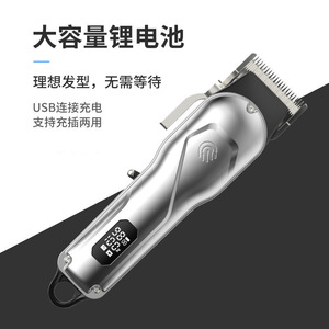 Cortapelos profesionales transfronterizos, cortapelos eléctricos de alta potencia para peluquerías y uso doméstico - Product Image 2