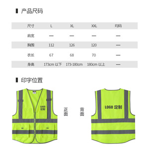 Likai Reflective Safety Vest Xl Custom Logo Construction Work Wear High Visibility Traffic Clothing - Product Image 2