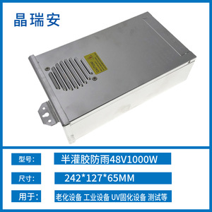 แหล่งจ่ายไฟ AC/DC 12V 1000W 220V สำหรับป้ายไฟ LED กลางแจ้งแบบกันน้ำ - Product Image 3