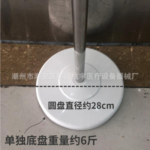 Portable Stainless Steel Floor-Standing IV Stand Retractable Clinic IV Drip Holder Metal Pump Stand - Product Image 4
