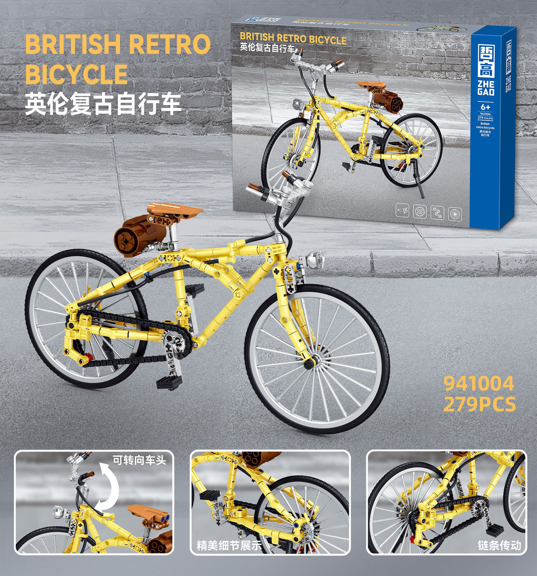 941004 Bicicletta retrò britannica