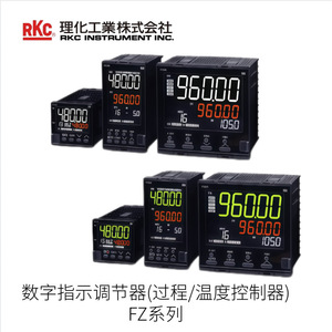 ตัวควบคุมอุณหภูมิแบบดิจิตอล Rkc Fz Series ขนาด 48x48 มม. - Product Image 1
