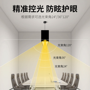 Seamless Splicing Aluminum Square Strip Light LED Strip Light Commercial Eye Tooling Meeting Room Anti-glare Office Chandelier - Product Image 2