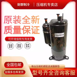 คอมเพรสเซอร์ Gmcc รุ่น Ph440m3cs 4mul1 R22 220v 50hz สำหรับซ่อมเครื่องปรับอากาศ - Product Image 3