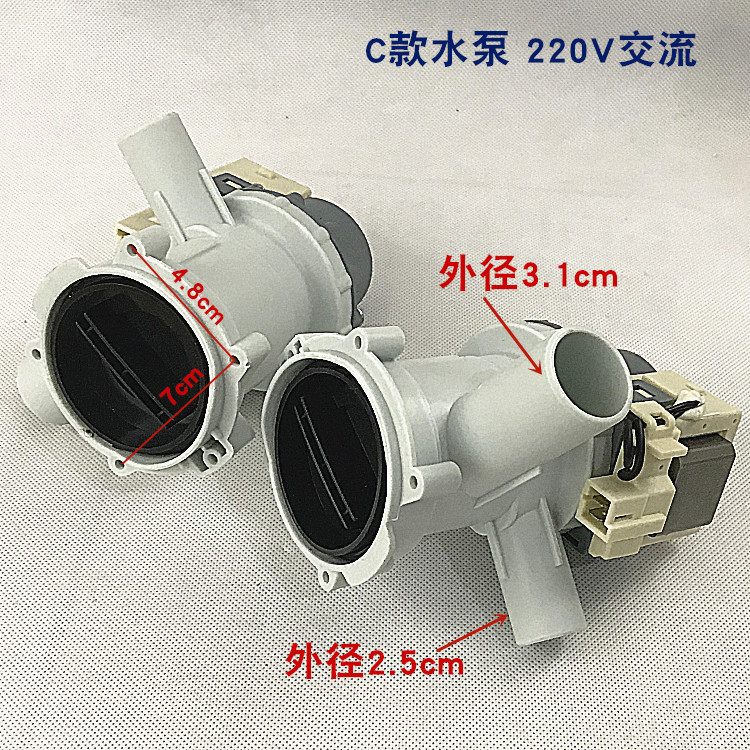 Pompe de drainage de type C