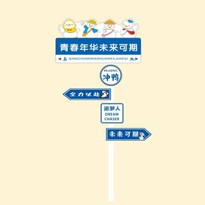 Graduation Cake Toppers Rectangle Paper Reusable For Graduation Ceremony Dessert Table Decorations - Product Image 2