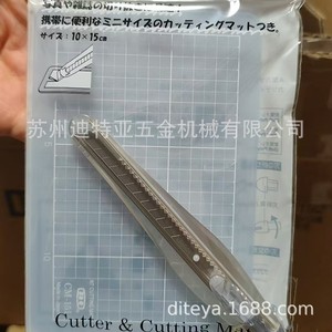 Cuchillo Multiusos Pequeño Ntcutter Ia-200sp, Color Rosa, Cortador de Papel y Manualidades, Hoja de Acero Inoxidable, Importado de Japón - Product Image 3