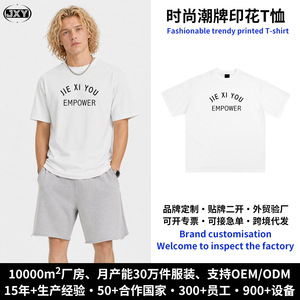 Camiseta de Algodón Puro Estampada Personalizada, Corte Holgado, para Hombre, Verano, Casual, con Patrón de Letras, Tallas S M L XL, Blanca, Estilo Juvenil Moderno - Product Image 5