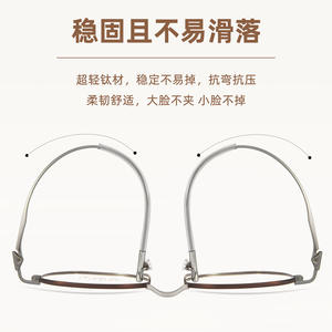 Montura de Gafas Octagonal de Titanio Danyang 6204, Ligera, Montura Completa, Lentes de Resina para Mujer - Product Image 5