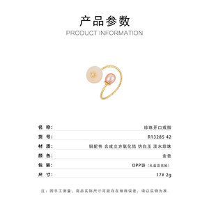 Retro Elegant Freshwater Pearl Imitation Jade Open Ring New Chinese Style High End Adjustable Index Finger Ring - Product Image 3