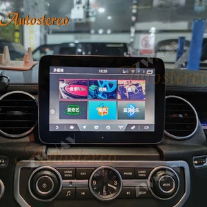 Android 10 + <span class=keywords><strong>8GB</strong></span> + 128G para Land Rover Range Rover descubrimiento 4 L320 2009-2016 coche Multimedia Player navegación GPS Auto Radio estéreo - Product Image 3