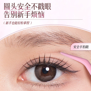 Pinzas antiadhesivas, pinzas sin pegamento, seguras y que no pican los ojos, bellamente empaquetadas para un fácil almacenamiento, sin adhesivo. - Product Image 5
