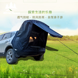Car Rooftop <b>Tent</b> Rear Mounted Quick Automatic Opening 100x130x160 Lightweight <b>Single</b> Layer Waterproof 2000-3000mm for Outdoor - Product Image 3