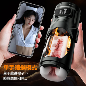 Ji Yu Zhan Hun () Masturbador Automático Inteligente con Succión y Estimulación Telescópica para Adultos - Product Image 2