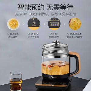 Tetera Eléctrica Inteligente Aiden Health Pot de 1.5L con Temperatura Constante Automática - Product Image 1