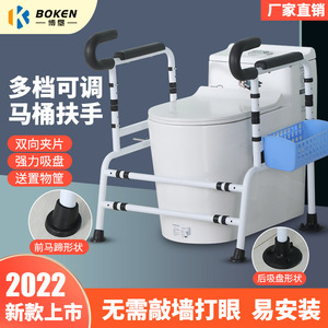 Adjustable Toilet <b>Grab</b> <b>Bar</b> Stainless Steel 150 Kg Capacity Safety Rail For Elderly Bathroom Use - Product Image 2