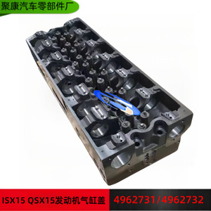 Cabeza de Cilindro para Motor Cummins ISX15 QSX15 4962731 4962732 Nueva con Junta, Pieza de Repuesto de Alta Resistencia - Product Image 5