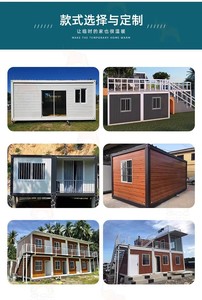 Custom Container <b>House</b>, Mobile <b>House</b>, Outdoor <b>Prefab</b> <b>House</b>, Integrated Modular <b>House</b>, Assembled & Knock-down <b>House</b>, <b>Prefab</b> Offic - Product Image 5